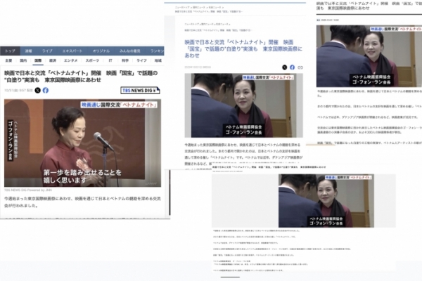 Quảng bá toàn diện điện ảnh Việt Nam tại Liên hoan phim quốc tế Tokyo 2025