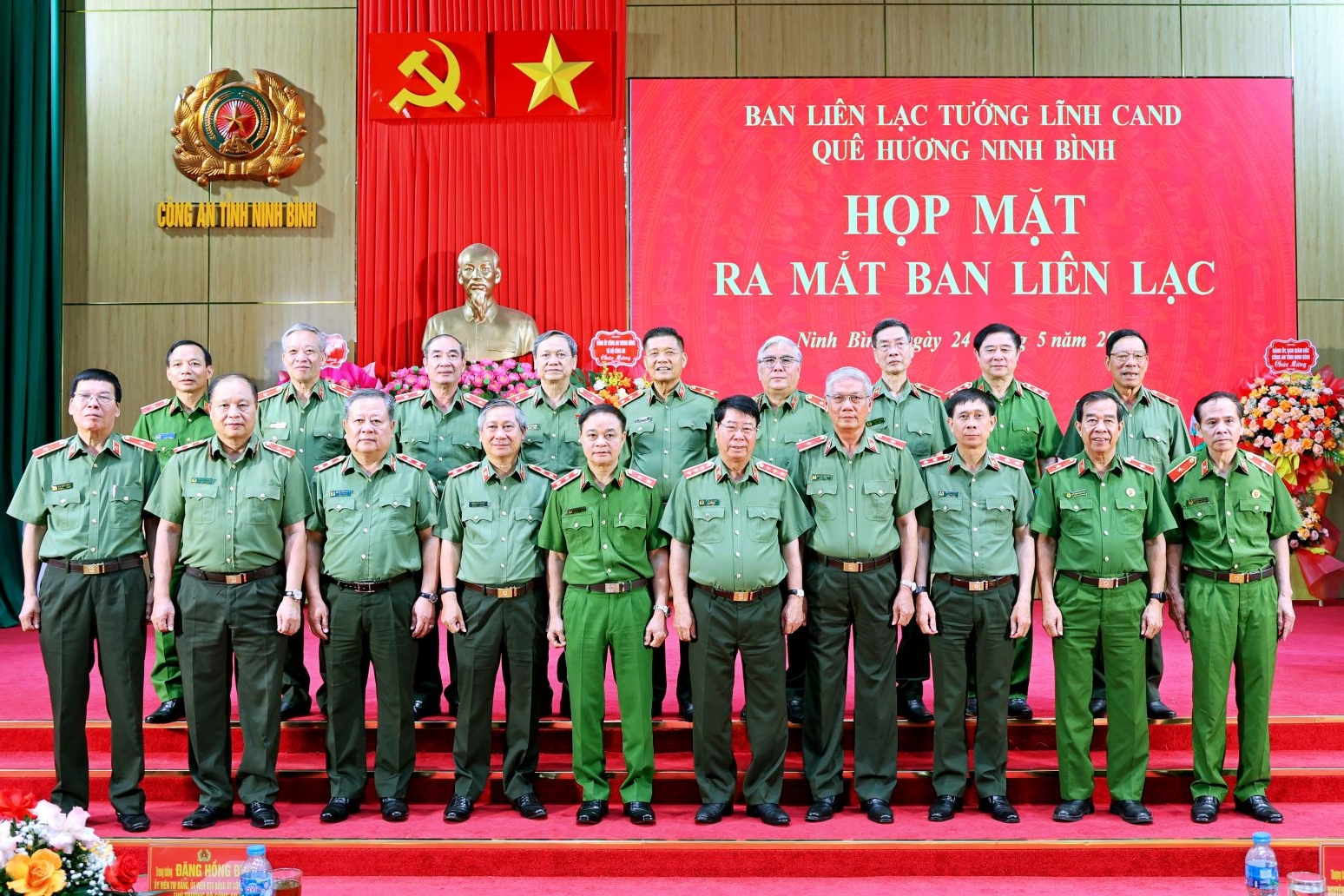 Ban Liên lạc Tướng lĩnh CAND quê hương Ninh Bình tổ chức Họp mặt và ra mắt