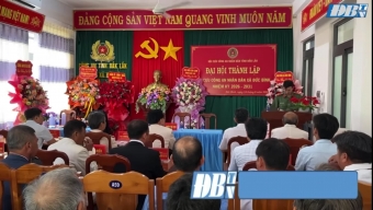 Thành lập Hội Cựu CAND xã Đức Bình, tỉnh Đắk Lắk nhiệm kỳ 2026 - 2031
